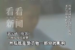 小萨为国王出战104场有86场两双 仅次于约基奇的91场